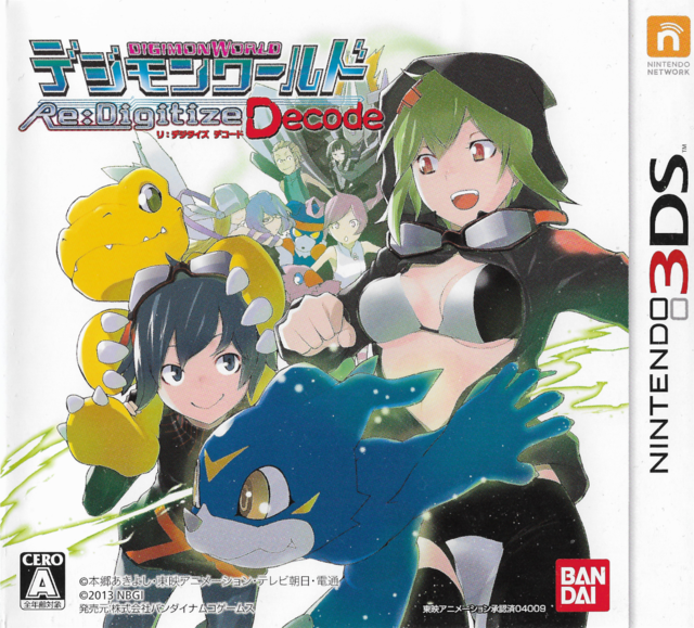 Tiedosto:Digimon World Re Digitize (3DS) front.png - Wikipedia.