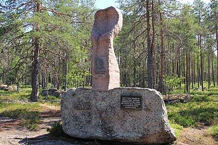 Spede Pasasen muistomerkki, Jalasjärvi, 2005.