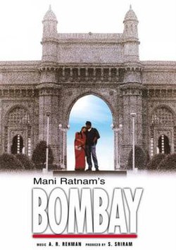 Bombay (1995).jpg