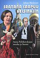 Pienoiskuva 12. huhtikuuta 2007 kello 18.00 tallennetusta versiosta