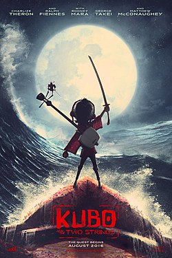 Kubo and the Two Strings 2016 poster.jpg