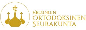 Pienoiskuva sivulle Helsingin ortodoksinen seurakunta