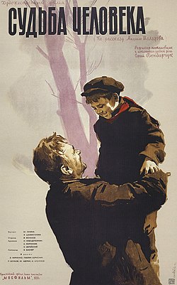 Судьба человека 1959 poster.jpg
