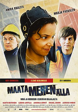 Elokuvan juliste, Miikko Oikkonen, Mika Pryl, Valtteri Pääkkönen, Juha Aarikka, Jani Halme, 2009.