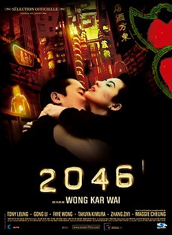 2046 (2004) poster.jpg