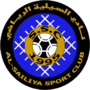 Pienoiskuva sivulle Al-Sailiya SC