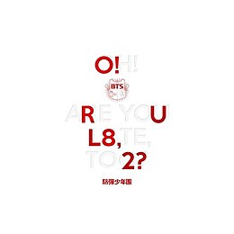 EP-levyn O!RUL8,2? kansikuva