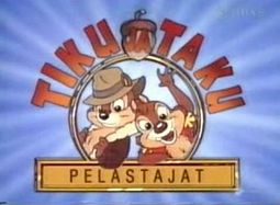 Tikun ja Takun pelastuspartio – Wikipedia