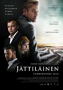 Elokuvan juliste, Hermanni Suppanen, 2016.
