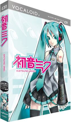 Vocaloid 2 Hatsune Miku -tuotepaketin kansikuvitus