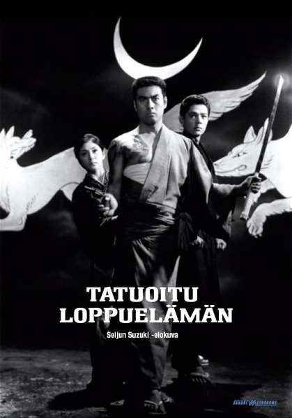 Tiedosto:Tatuoituloppuelaman-dvd.PNG