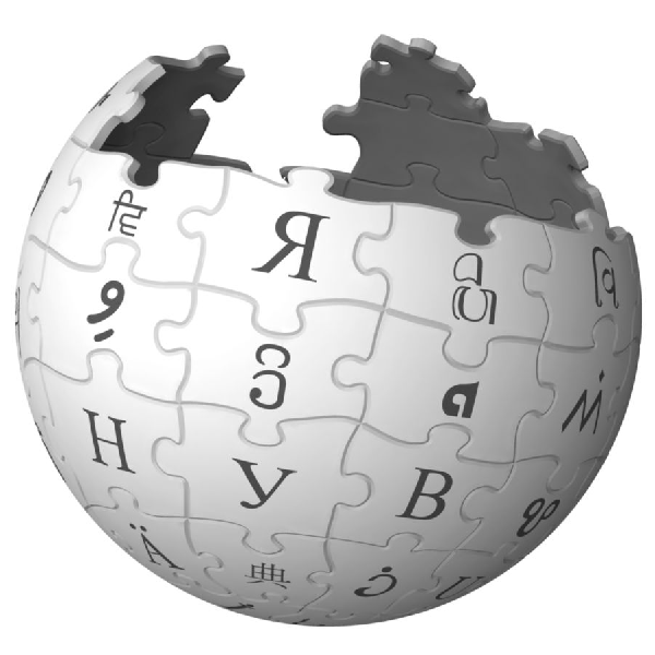 File:Wikipedia-puzzleglobe-V2 back.png