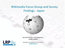 Report.WikimediaJapan.f.071916.pdf