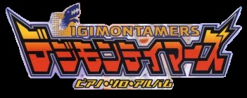 Pajiramon, Digimon Tamers Wiki