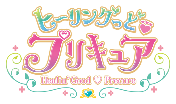 List of Healin' Good Pretty Cure episodes - Wikiwand