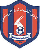 Fichier:Al-Shahania SC logo.jpg