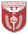 Логотип Al Nasr