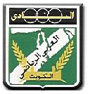 Al Arabi Logo