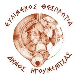 Fichier:Igoumenitsa logo.png