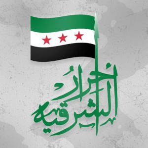 Fichier:Ahrar al-Charkiya2.png