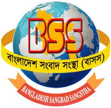 illustratie van Bangladesh Sangbad Sangstha