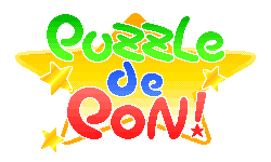 Puzzel De Pon!  Logo.png