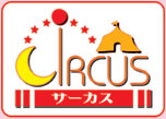 Logo del circo (azienda)