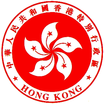 Fichier:Hong kong hockey.JPG