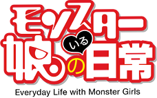 Fichier:Logo Monster Musume.png