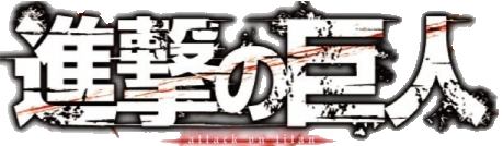 shingeki no kyojin logo png