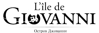 Fichier:Ile de Giovanni logo.png