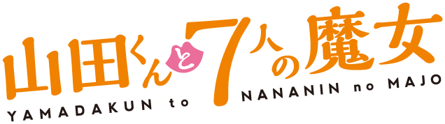 Yamada-kun to nananin no majo: criação da cor na identidade visual