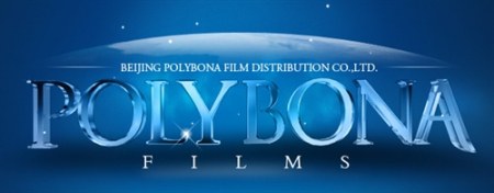 Fichier:Polybona Films logo.jpg