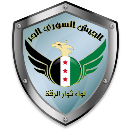 Fichier:Brigade des révolutionnaires de Raqqa.png