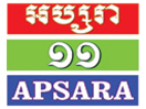 Suuntaa-antava kuva artikkelista Apsara TV