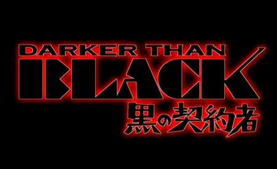 Fichier:Darker than Black Logo.JPG