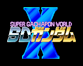 Super Gachapon Wereld SD Gundam X Logo.png