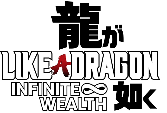 Fichier:Like a Dragon Infinite Wealth Logo.png — Wikipédia