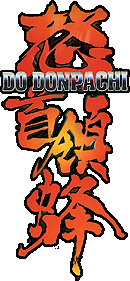 Fichier:DoDonpachi Logo.gif