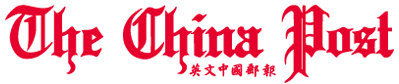 Fichier:Logo The China Post.png