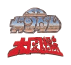 SD Gundam Daizukan Logo.png