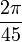 \frac {2\pi}{45}