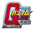 Vignette pour Quiz Mobile Suit Gundam: Tou. Senshi