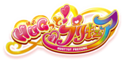 Vignette pour HUGtto! PreCure