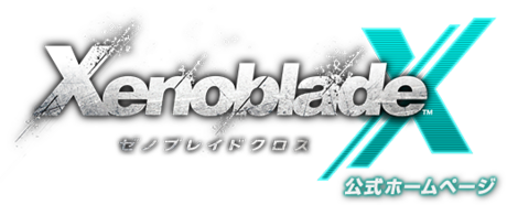 Fichier:Xenoblade Chronicles X Logo.png