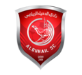 Vignette pour Al-Duhail Sports Club