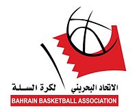 Bahreyn Federasyonu basketbol duruşunun açıklayıcı görüntüsü