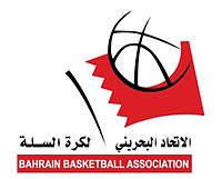 Imagen ilustrativa de baloncesto de la Federación de Bahrein de pie