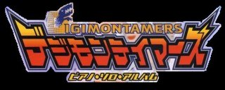 Description de l'image Digimon Tamers Logo.jpg.