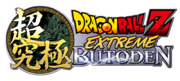 Dragon Ball Z Extreme Butōden Logo.png